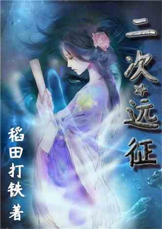 英勇骑士向前冲无敌版