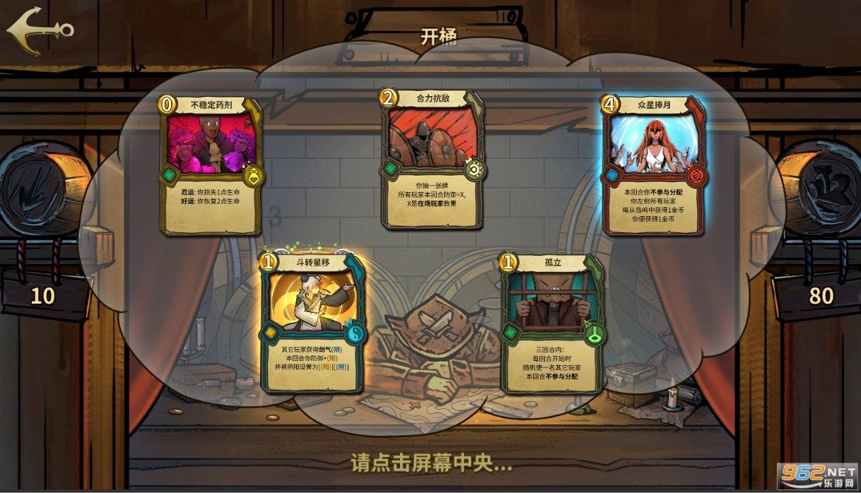 精灵女王的礼物