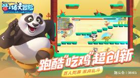 被家猫抓了，没破皮，（7个月前打过疫苗，当时进行过10天观察法，猫人都没事。）是不是不需要打针了？游戏画面