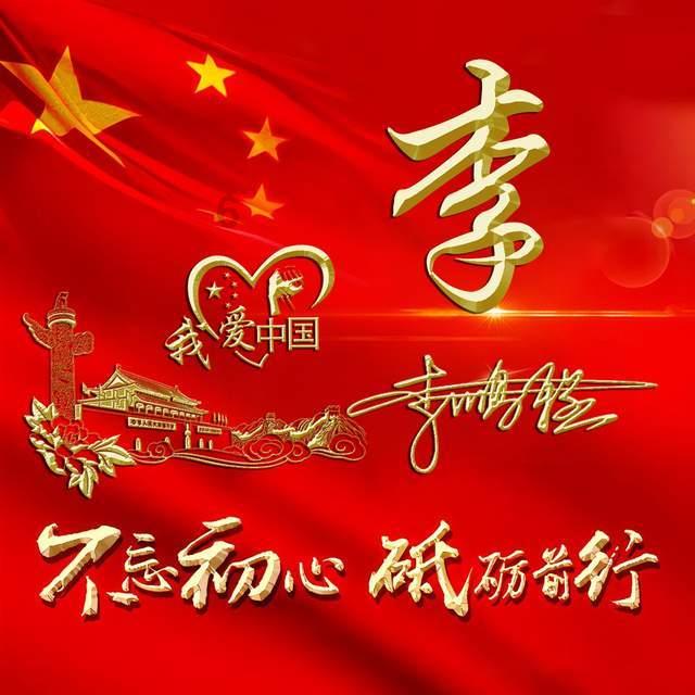 破碎的沉默