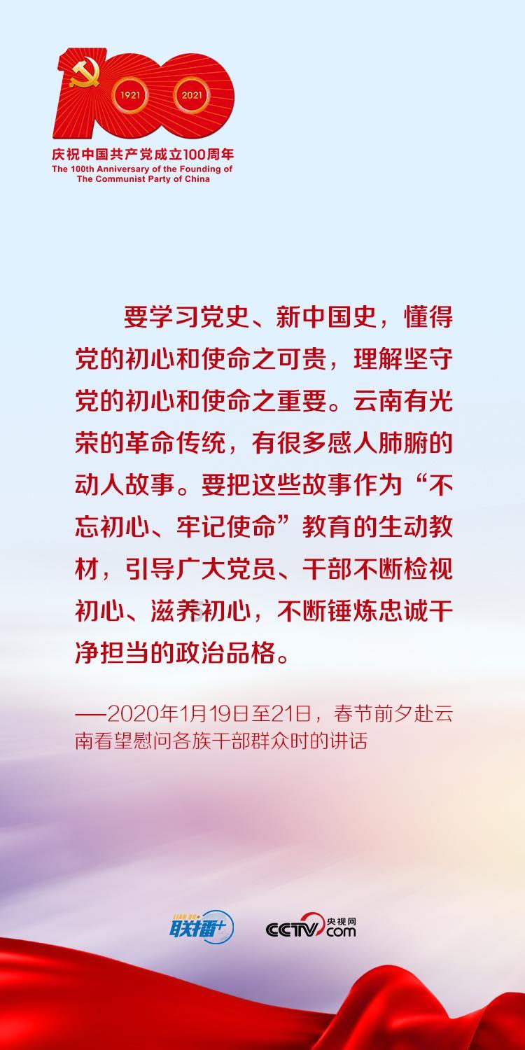 真三英杰传